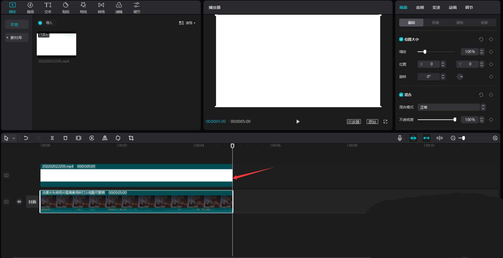 剪映太阳光束特效怎么添加？剪映太阳光束特效添加方法