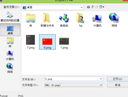 AE制作旗帜飘动的具体操作方法