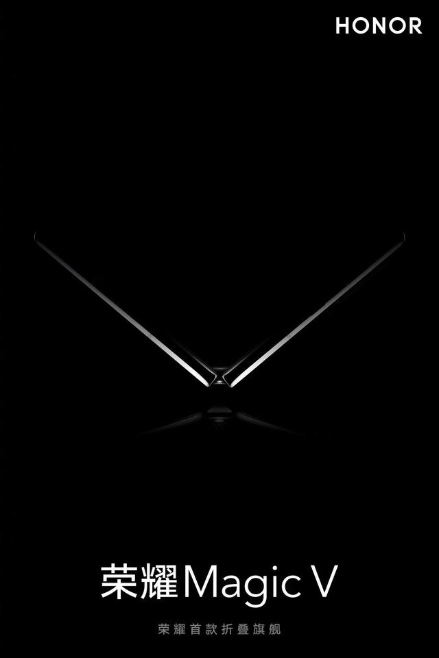 荣耀MagicV屏幕怎么样?荣耀MagicV屏幕介绍