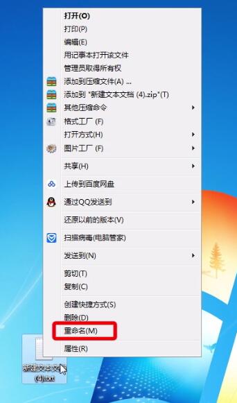 抖音表白对话框快速制作的方法