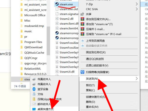 steam桌面快捷方式图标如何恢复？steam桌面快捷方式图标恢复方法