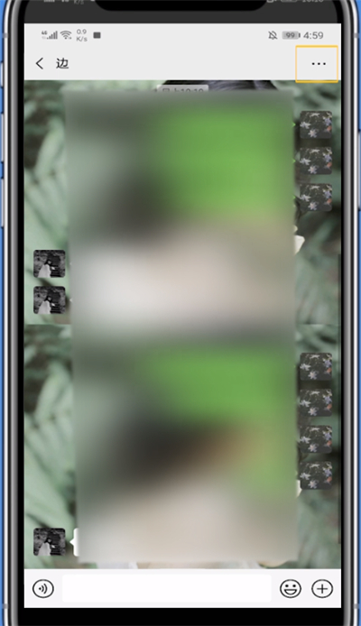 微信查看聊天记录的步骤方法