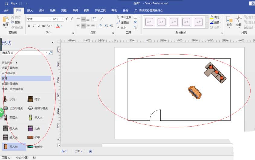 Microsoft Office Visio自定义状态栏的相关操作步骤
