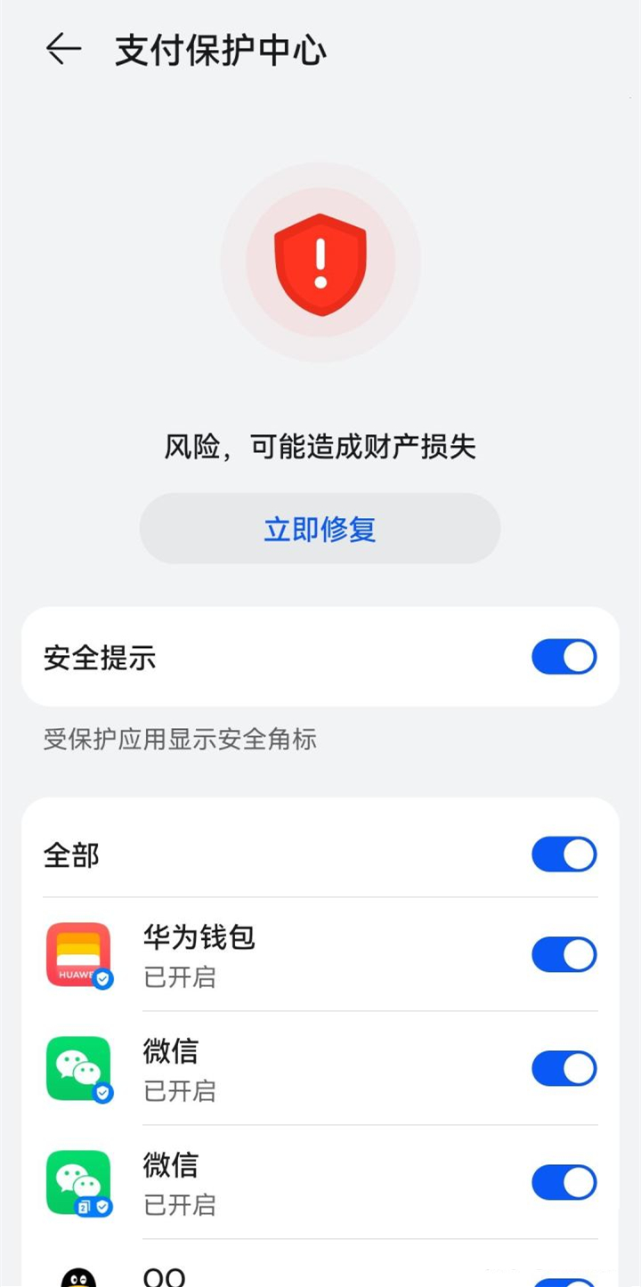 微信图标上√是什么?微信图标上√意思介绍