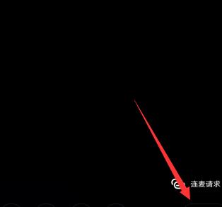 钉钉群直播卡顿处理方法