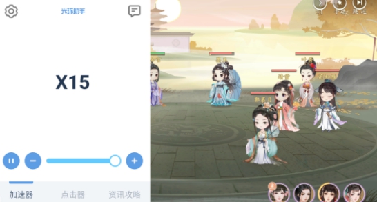 光环助手凌云诺怎么加速？光环助手凌云诺加速教程