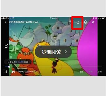百度网盘文件怎么导出到苹果?百度网盘文件导出到苹果教程