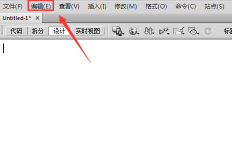 dreamweaver cs6自定义返回步数的具体操作步骤