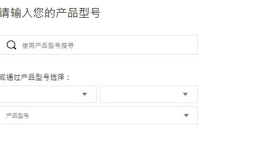 华硕驱动常见问题怎么解决?华硕驱动常见问题解决办法