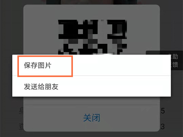 北京健康宝二维码图片从哪里打印?北京健康宝二维码图片打印教程