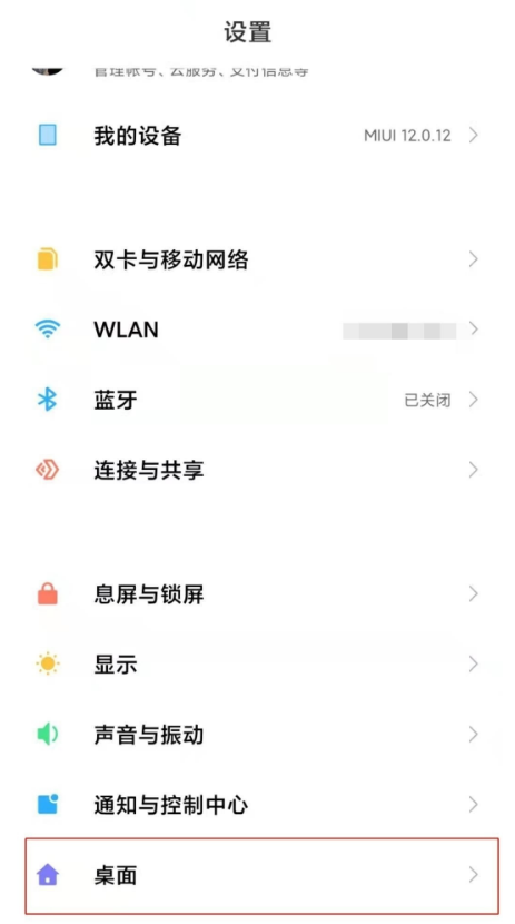 小米11青春版怎样显示内存信息?小米11青春版显示内存信息方法