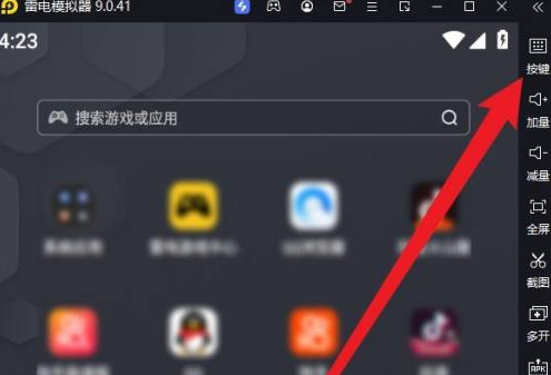 雷电模拟器如何设置自动点击?雷电模拟器设置自动点击的方法