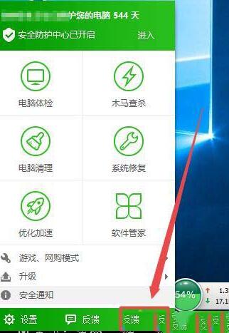 WIN10系统出现0x800706b9资源不足错误的处理方法