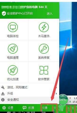 WIN10系统出现0x800706b9资源不足错误的处理方法