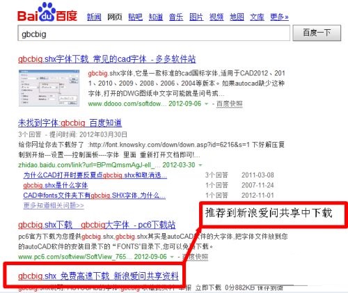 CAD字体显示不出来怎么办?CAD字体显示不出来解决方法