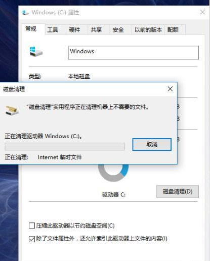 win10系统如何清理电脑垃圾?win10系统电脑垃圾清理的操作方法