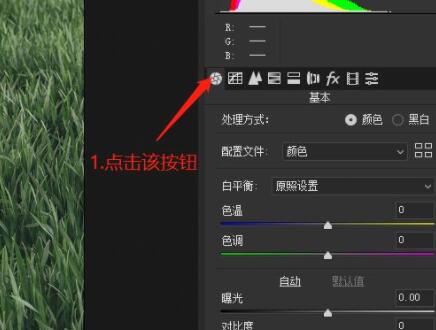 ps怎么把照片变清晰？ps把照片变清晰教程