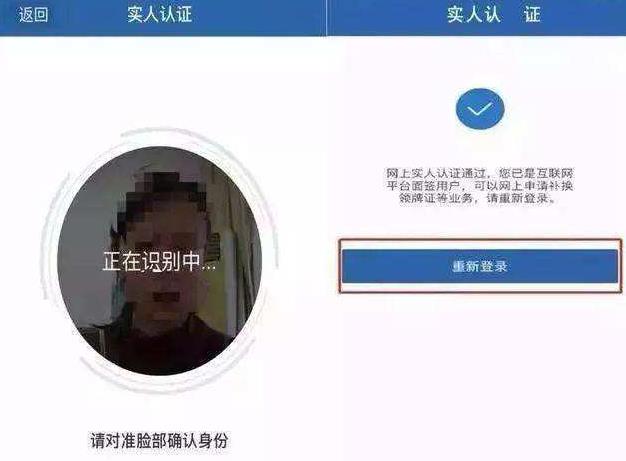 交管12123为什么登录不上去?交管12123登录不上去的解决方法