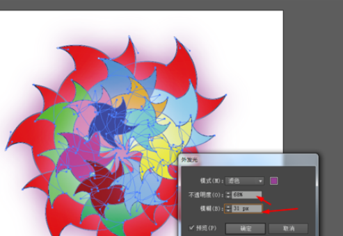 ai设计螺旋星星的图文教程