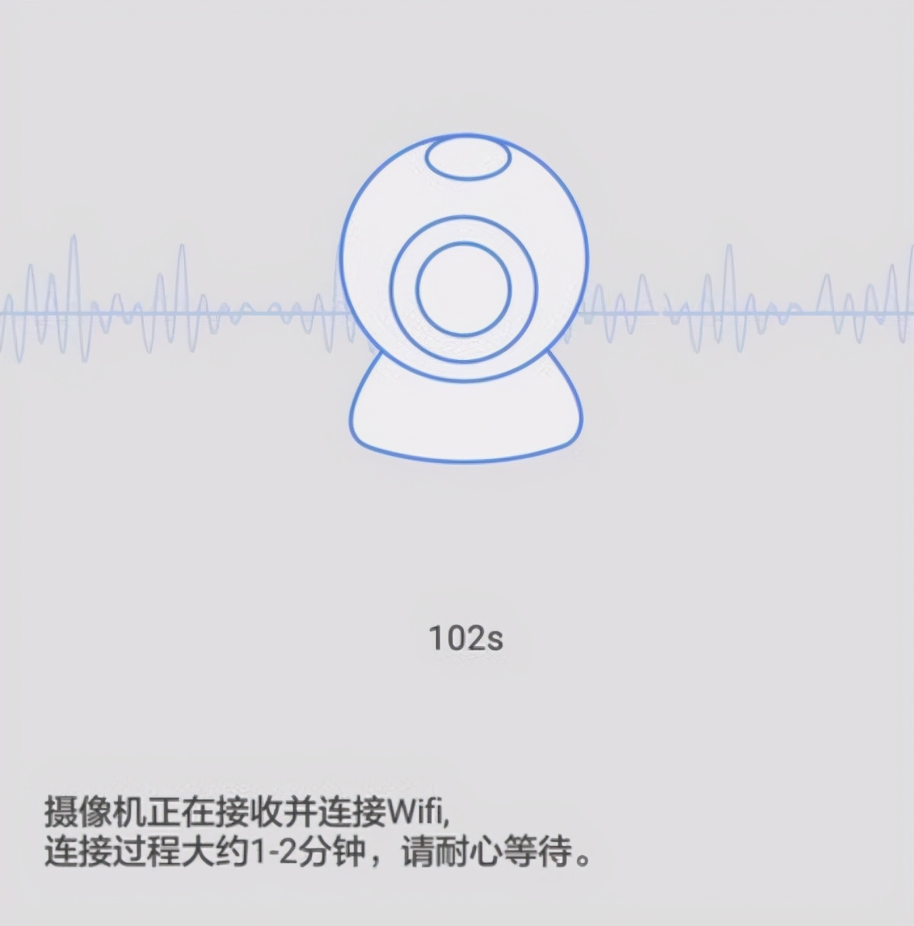 小米米家智能摄像机云台版怎么连接?小米米家智能摄像机云台版连接方法分享
