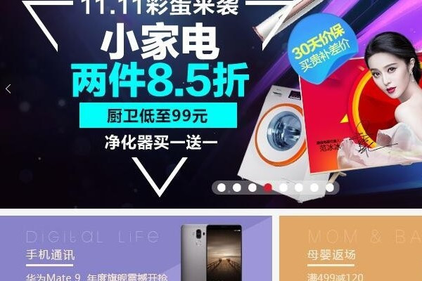 京东必购码在哪里获得 京东必购码领取教程