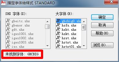 CAD字体显示不出来怎么办?CAD字体显示不出来解决方法