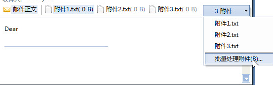 foxmail批量下载附件的操作教程