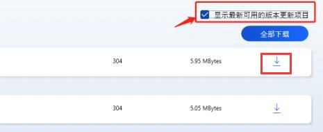 华硕驱动常见问题怎么解决?华硕驱动常见问题解决办法