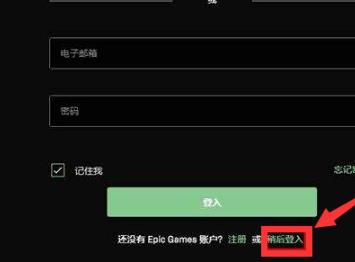 epic文明6离线模式在哪里开启?epic文明6离线模式的开启方法
