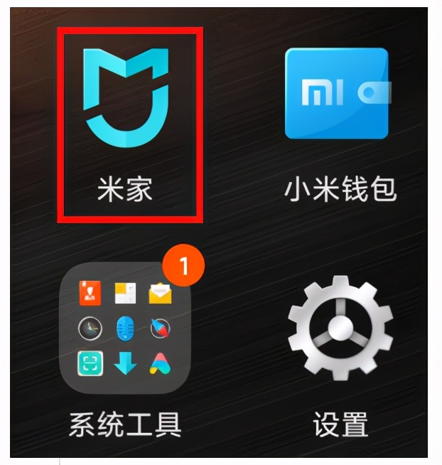 小米米家智能摄像机云台版怎么连接?小米米家智能摄像机云台版连接方法分享