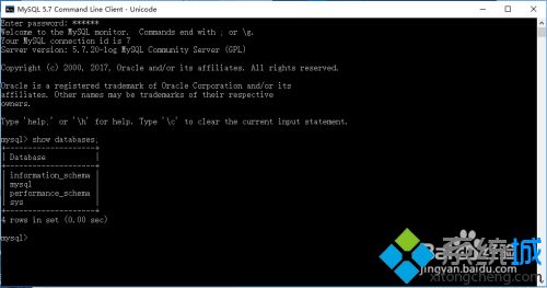 win10怎么安装mysql?win10系统安装mysql的方法(17)