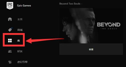 epic文明6离线模式在哪里开启?epic文明6离线模式的开启方法