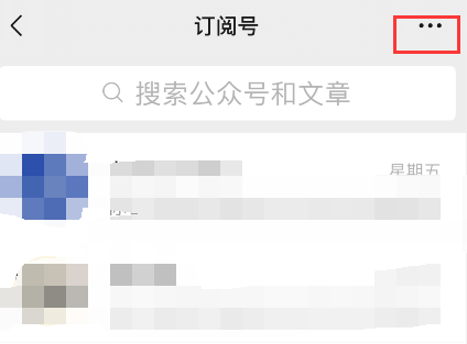 微信8.0.6怎样查看我的付费内容?微信8.0.6我的付费内容查看步骤