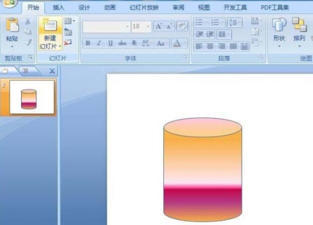 PPT制作渐变色立体圆柱的图文教程