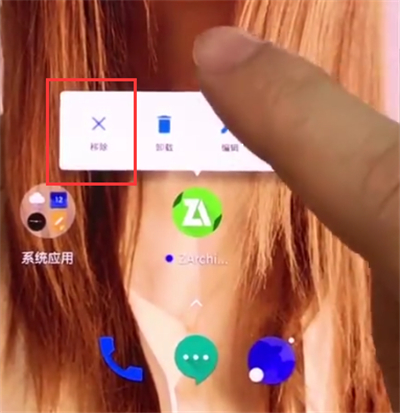 一加手机中隐藏软件的操作方法