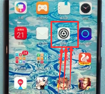 荣耀10青春版设置来电铃声的方法