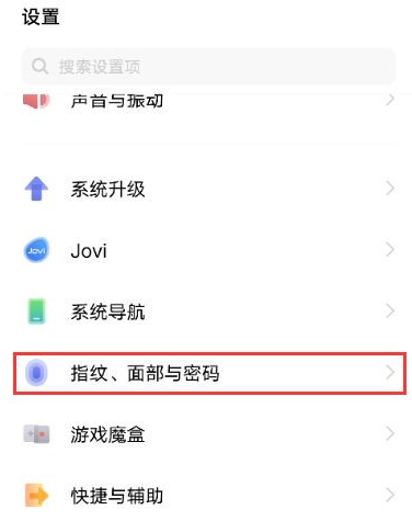 vivox60pro去哪开启隐藏软件的功能 vivox60pro隐藏app方法