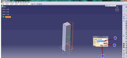 Catia实现旋转命令的详细使用方法