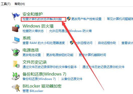 win10打不开右键菜单管理怎么办?win10右键菜单管理无法打开的解决教程(2)