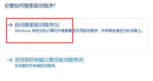 华硕驱动常见问题怎么解决?华硕驱动常见问题解决办法