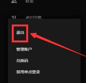 epic文明6离线模式在哪里开启?epic文明6离线模式的开启方法