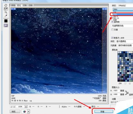 photoshop cs6中划分切片工具的使用具体介绍