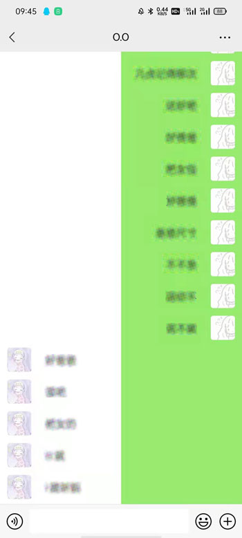 微信对话框怎么隐藏 微信聊天对话框隐藏教程