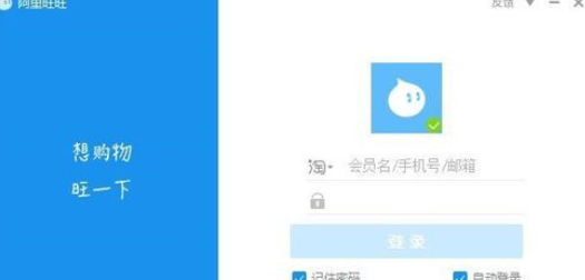 阿里旺旺设置陌生人人数上线的具体使用方法