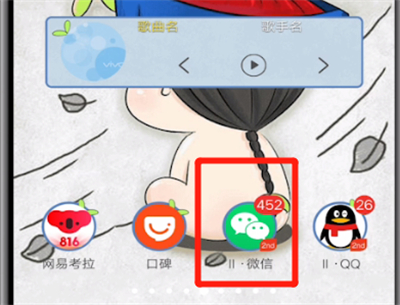 微信中推荐好友的操作教程