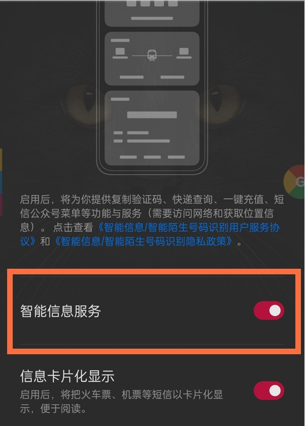 一加9pro如何自动填写验证码?一加9pro自动填写验证码的教程