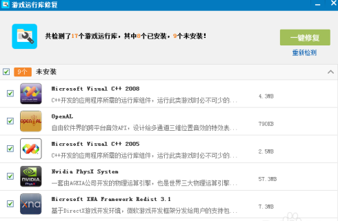 快吧游戏火影究极风暴键盘如何设置？快吧游戏设置火影究极风暴键盘的方法