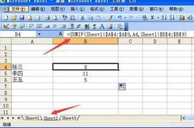 excel2016跨工作表自动引用数据或计算的操作步骤