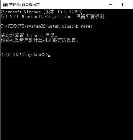 WIN10系统出现0x800706b9资源不足错误的处理方法