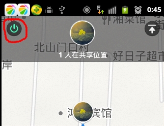 微信不想共享位置怎么办？微信关闭共享实时位置方法